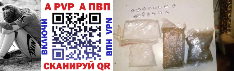 Купить  Дмитриев  A-PVP VHQ 