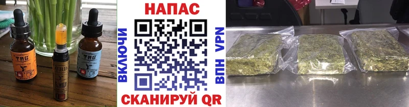 Cannafood конопля  Купить где  Дмитриев 