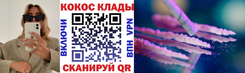 Купить  Дмитриев  Кокаин 97% 