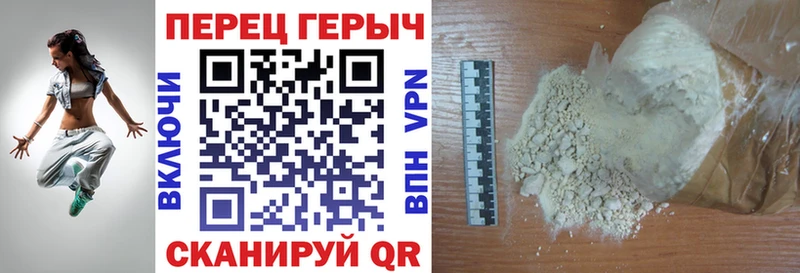 Героин VHQ  Купить закладки  Дмитриев 