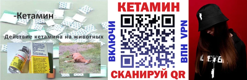 Купить  Дмитриев  КЕТАМИН ketamine 
