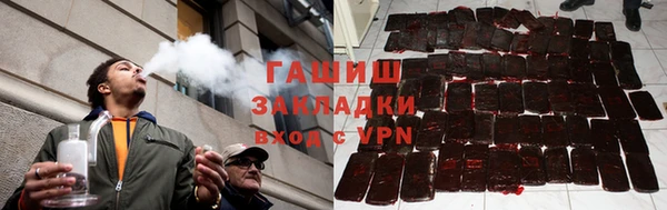 наркотики Лиски