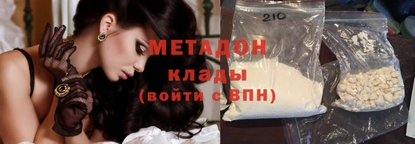 наркотики Лиски
