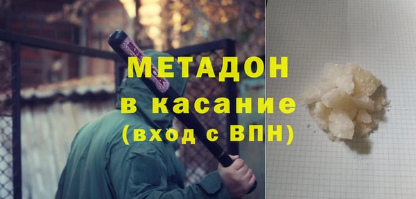 амфетамин Куйбышев
