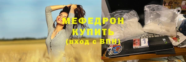 наркотики Лиски