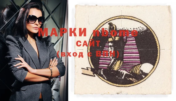 амфетамин Куйбышев