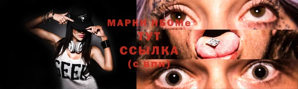наркотики Лиски