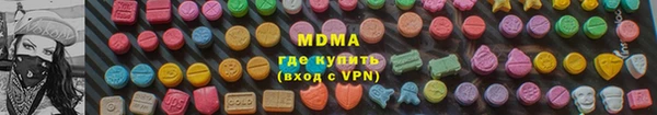 наркотики Лиски