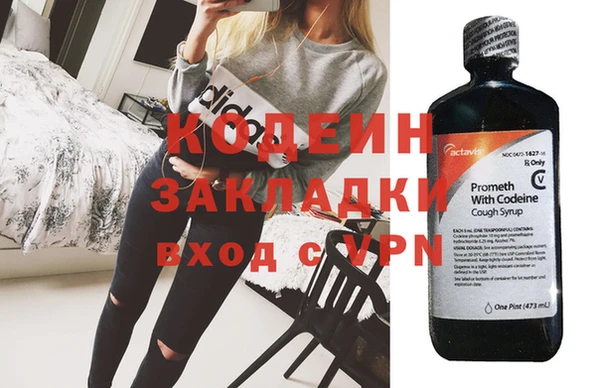 наркотики Лиски