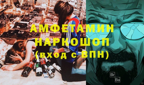 наркотики Лиски