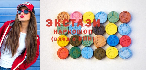 mdma Лабытнанги