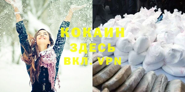 амфетамин Куйбышев