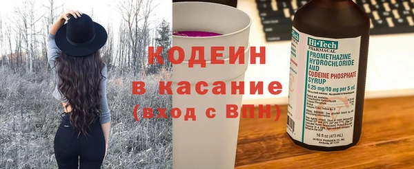 наркотики Лиски