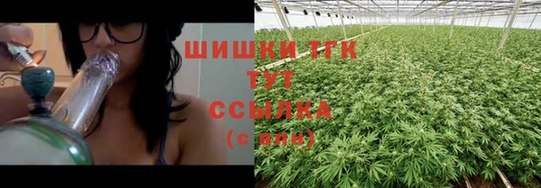 наркотики Лиски