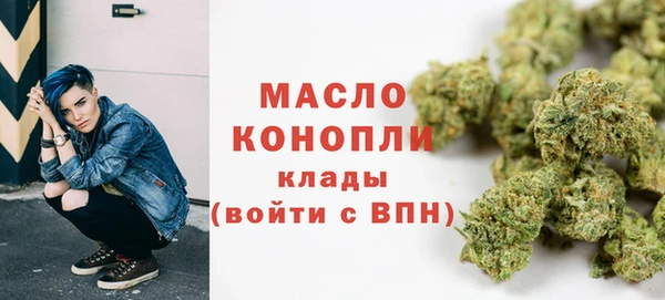 наркотики Лиски