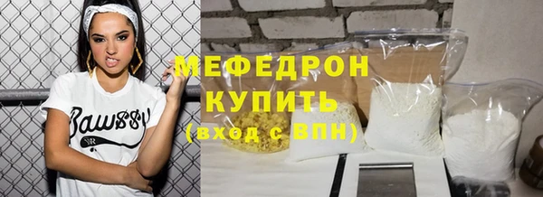 наркотики Лиски