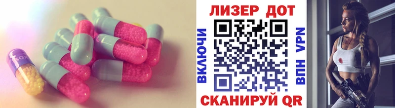 Купить закладки  Дмитриев  Лсд 25 экстази кислота 