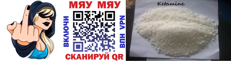 Меф кристаллы  Купить где  Дмитриев 