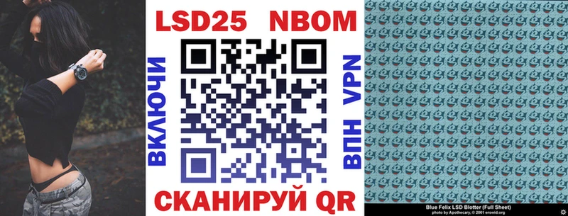 Купить  Дмитриев  Марки N-bome 1500мкг 