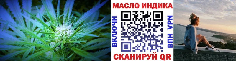 Дистиллят ТГК Wax  Купить закладки  Дмитриев 